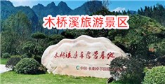 小穴喷水在线